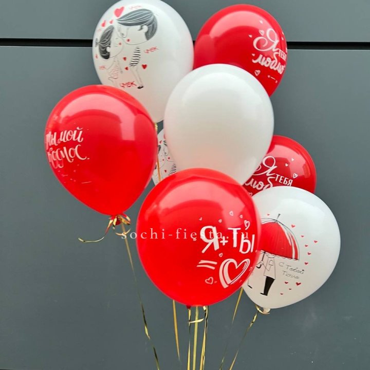 Облако шаров "Я тебя люблю" в Нальчике