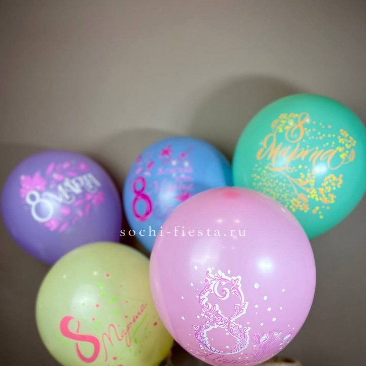 Гелиевый латексный шар С 8 МАРТА! (цвет на выбор) в Нальчике