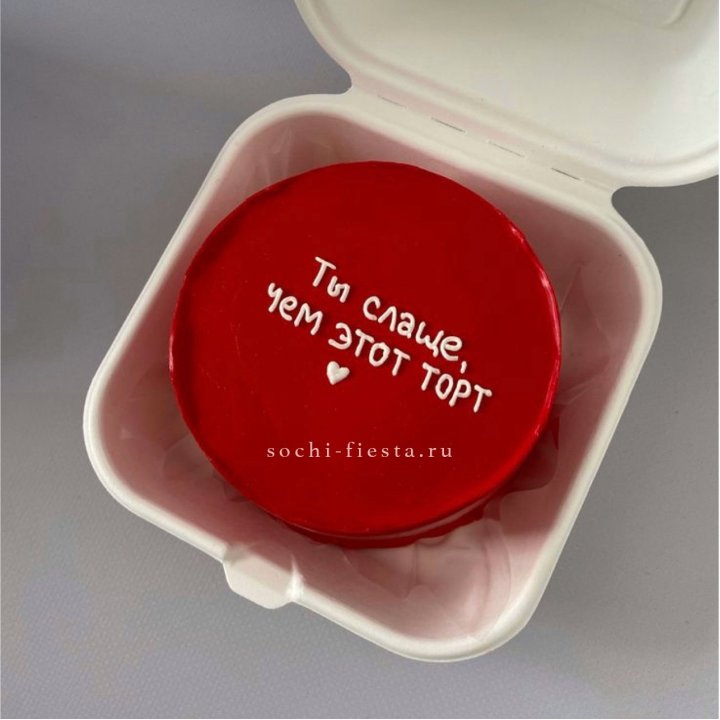 Бенто-торт "Ты слаще чем этот торт" в Нальчике