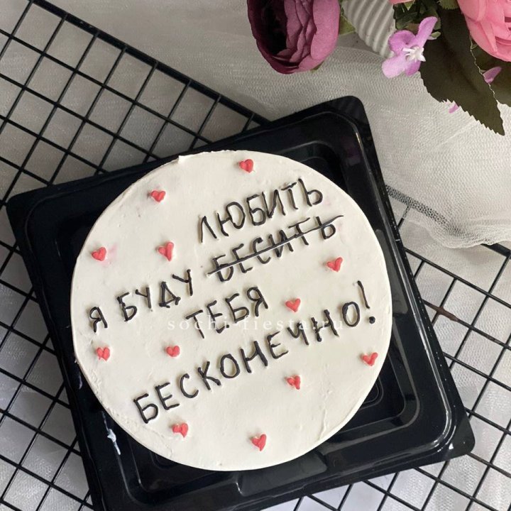 Бенто-торт "Любимке" в Нальчике