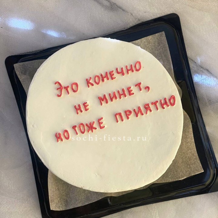 Бенто-торт "Не минет" в Нальчике