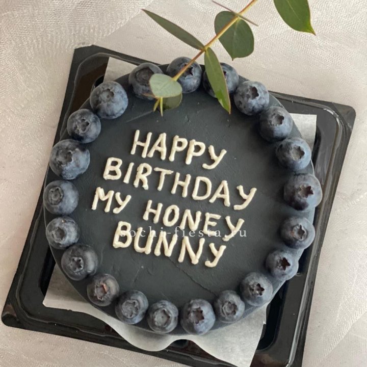 Бенто-торт "С днем рождения" с ягодами в Нальчике