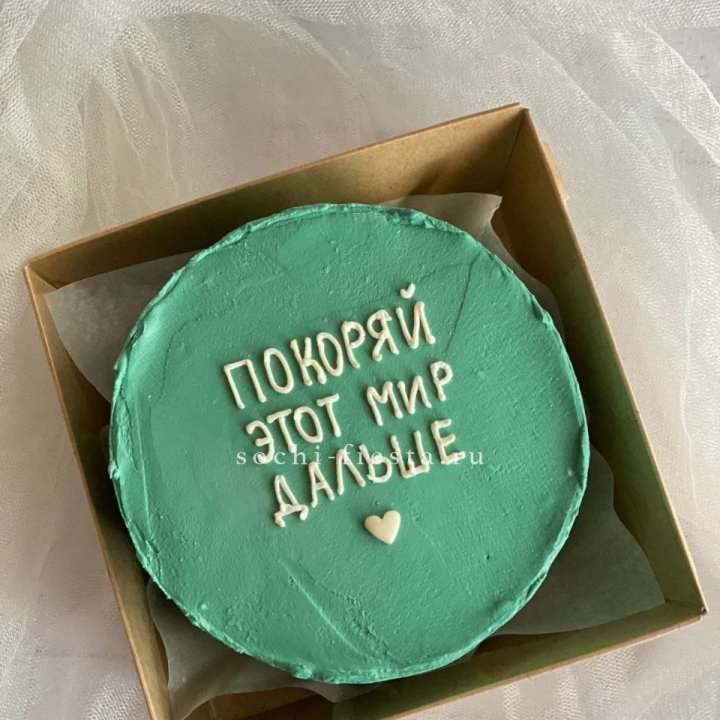 Бенто-торт "Покоряй этот мир" в Нальчике