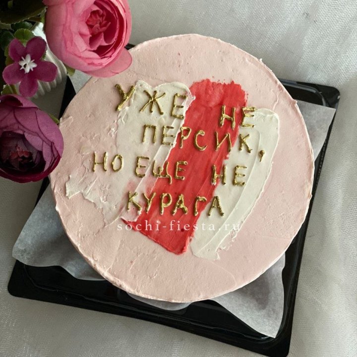 Бенто-торт "Подруге" в Нальчике