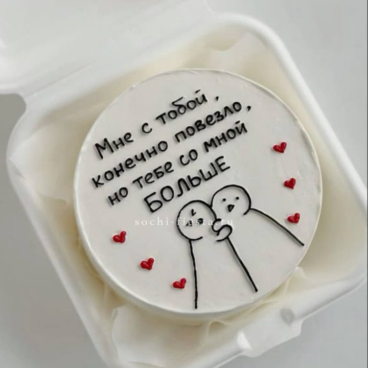 Бенто-торт "Мне с тобой повезло" в Нальчике