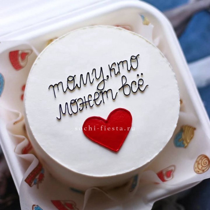 Бенто-торт " Тому, кто может все" в Нальчике