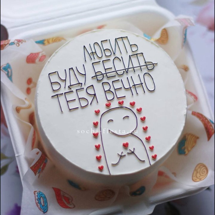 Бенто-торт " Я буду любить тебя вечно" в Нальчике