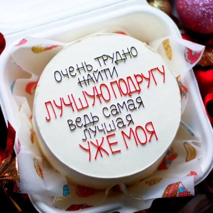 Бенто-торт для лучшей подруги в Нальчике