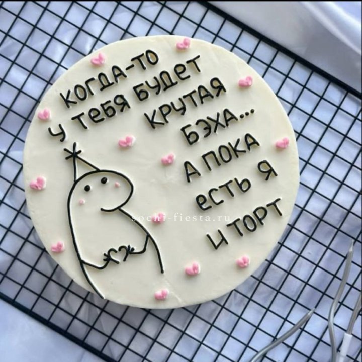 Бенто-торт "Когда-то у тебя будет авто" в Нальчике