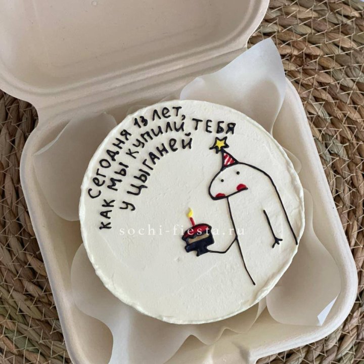 Бенто-торт "Купили у цыганей"  в Нальчике