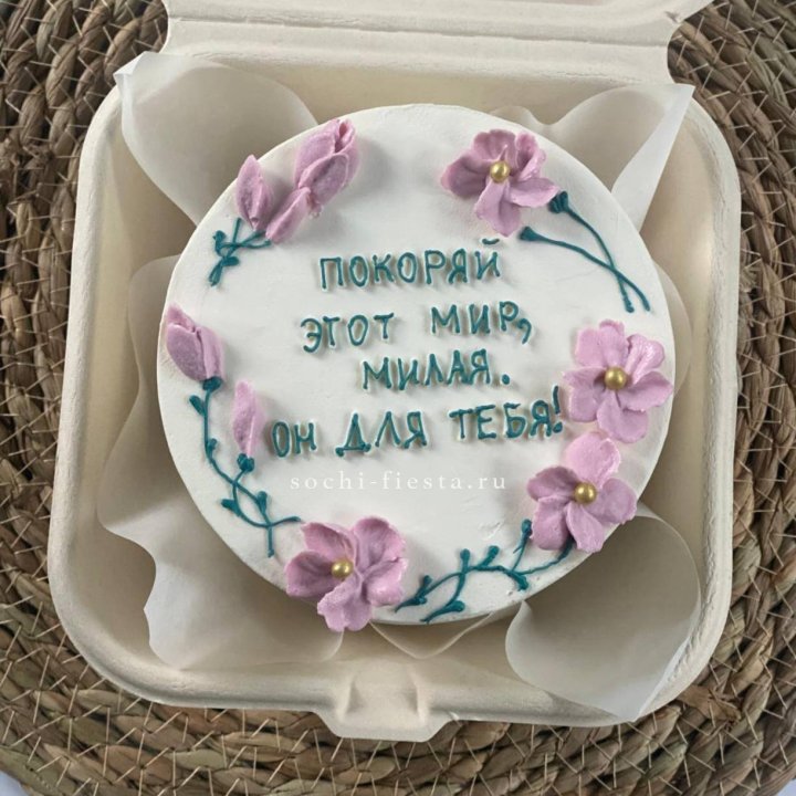 Бенто-торт "Покоряй этот мир, милая"  в Нальчике