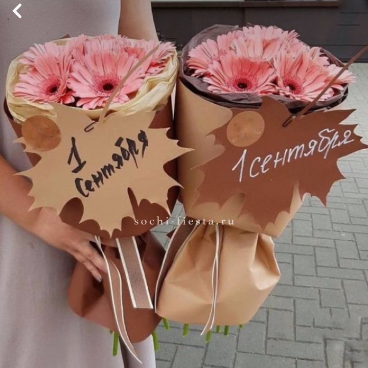 Букет "1 сентября" в Нальчике