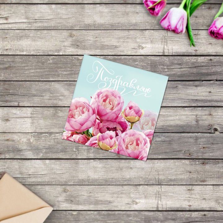 Открытка к букету в ассортименте в Нальчике