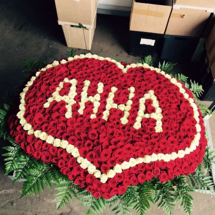 555 роз с именем в Нальчике