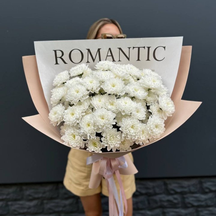  Букет из 9 хризантем в Нальчике