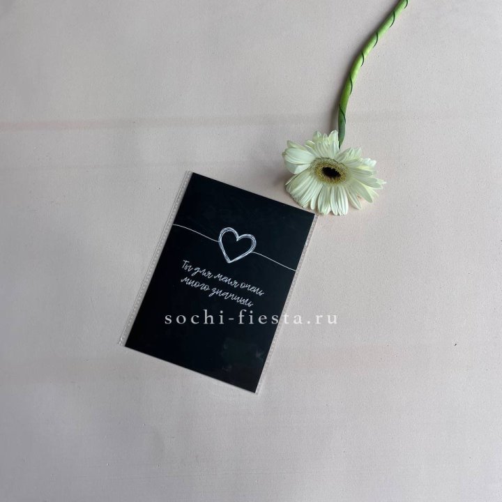 Открытка к букету "Ты для меня очень много значишь" в Нальчике