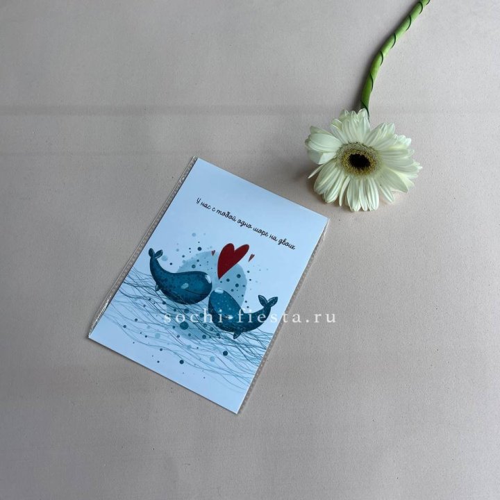 Открытка к букету "У нас с тобой одно море на двоих" в Нальчике