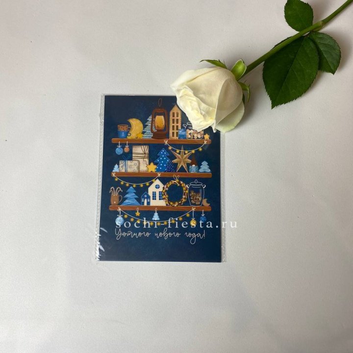 Открытка в Нальчике