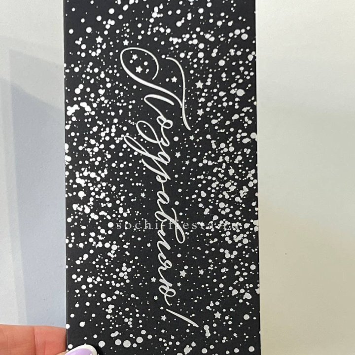 Открытка "Сднем рождение" в Нальчике