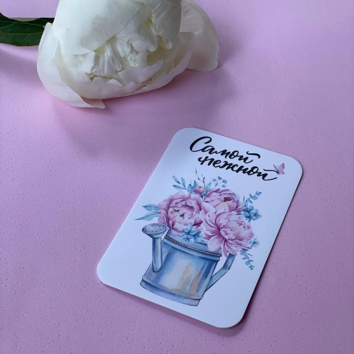 Карточка к букету "Самой нежной" в Нальчике