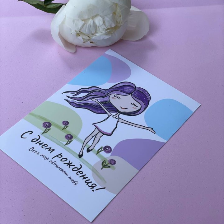 Открытка к букету "С Днём Рождения..." в Нальчике