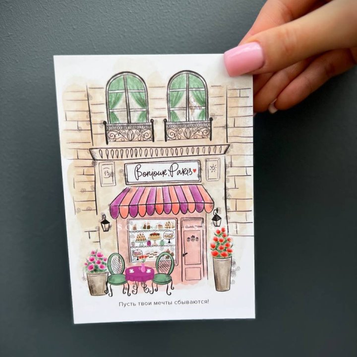 Открытка к букету "Пусть твои мечты сбываются" в Нальчике