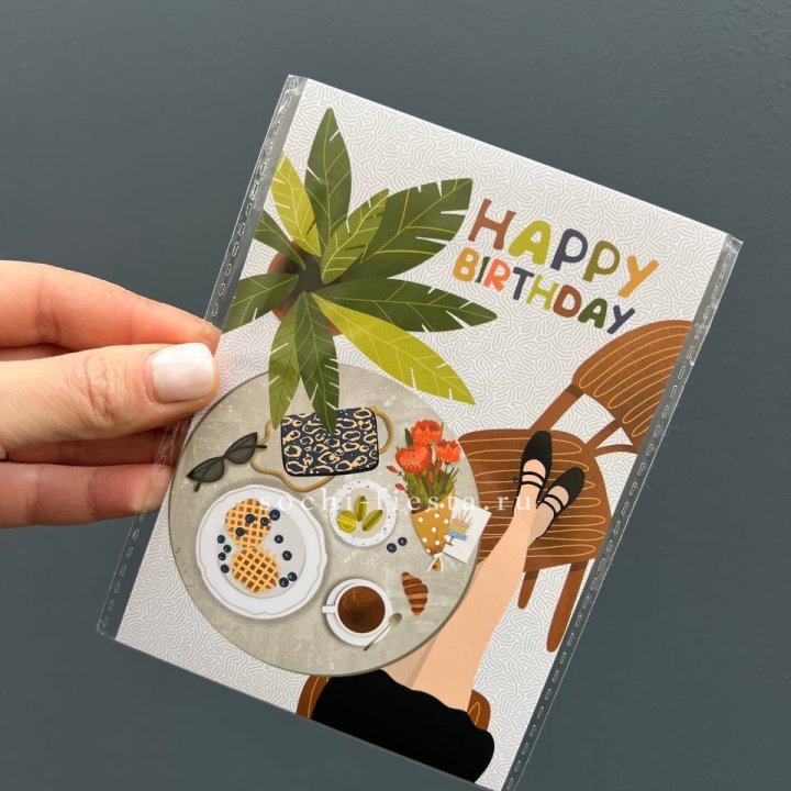 Открытка к букету "С днём рождения”  в Нальчике