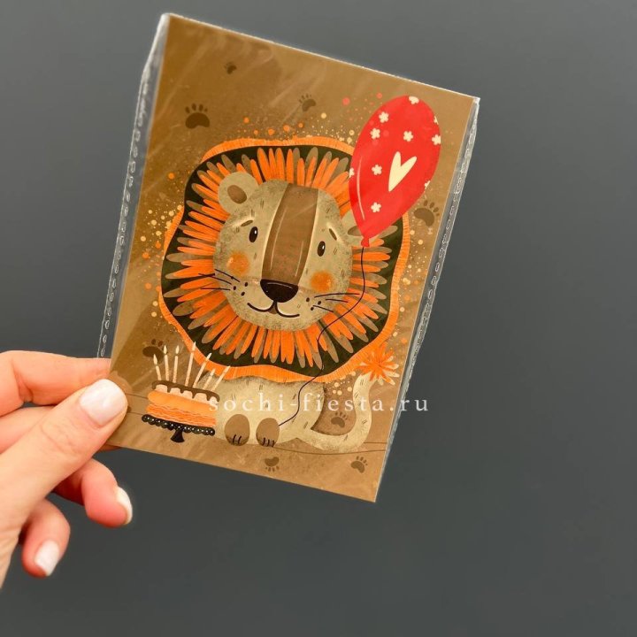 Открытка к букету "Лев с тортом”  в Нальчике