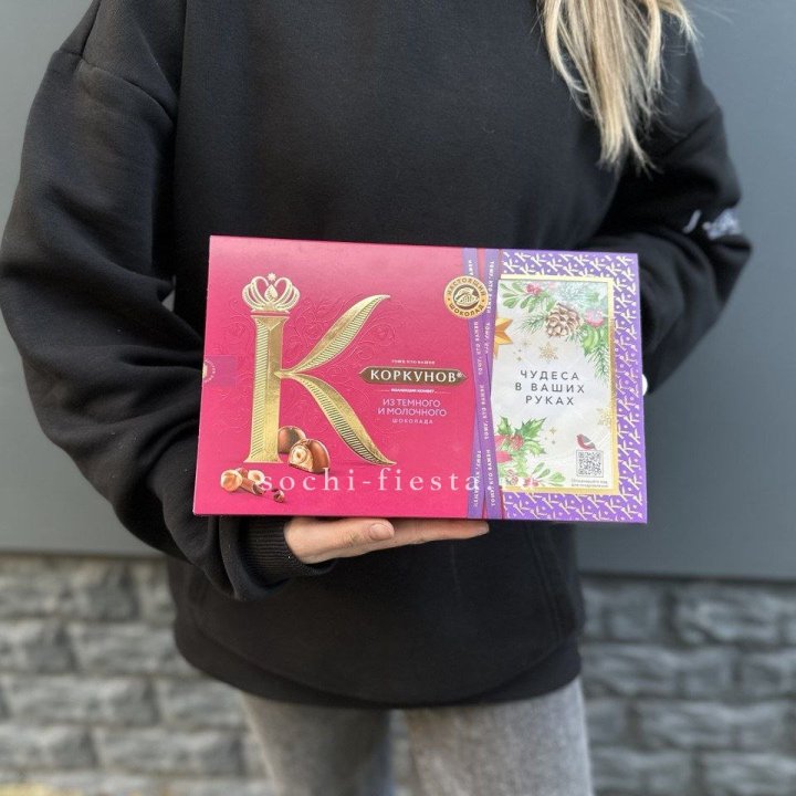 Конфеты "Коркунов" в Нальчике