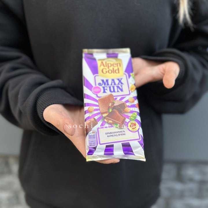 Шоколад Альпингольд в Нальчике
