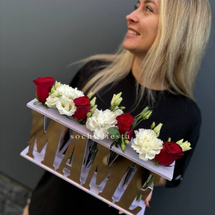 Бокс МАМЕ с цветами в Нальчике